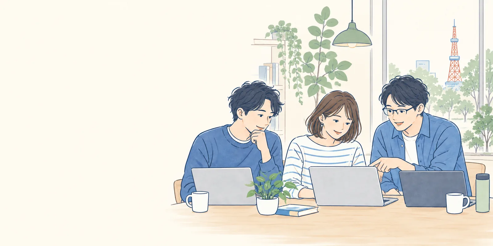 窓の外にテレビ塔が見える部屋で、ノートパソコンを一緒にのぞき込む3人のイラスト